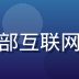快猫短视频产品负责人林晨阳，曾任职头部互联网公司产品总监，专注短视频产品体验设计