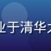 快猫短视频算法负责人苏雨晴，博士毕业于清华大学计算机系，专精推荐系统与机器学习